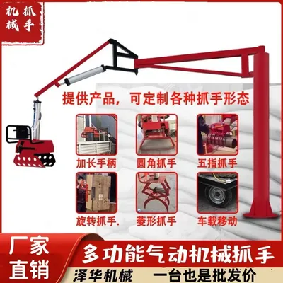 龙岗区雄克卡盘爪schunk机械抓手303542PZN-plus 100-1-IS汰慷秒报价